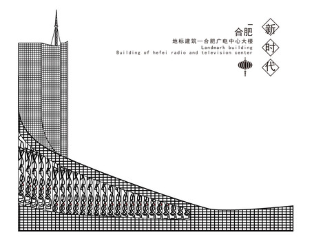 合肥广电中心大楼