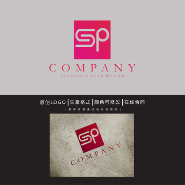 SP字母LOGO