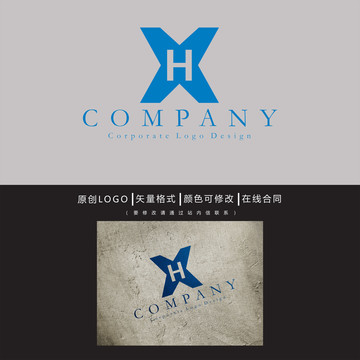XH字母logo
