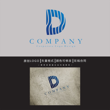 D字母logo