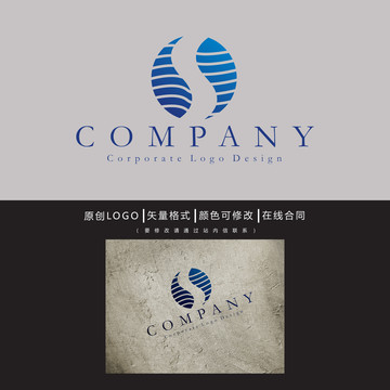 S字母logo