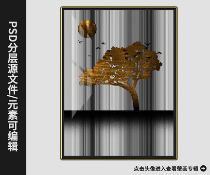 北歐現(xiàn)代簡(jiǎn)約抽象發(fā)財(cái)樹(shù)晶瓷畫(huà)
