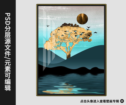 現(xiàn)代簡約抽象發(fā)財樹壁畫晶瓷畫