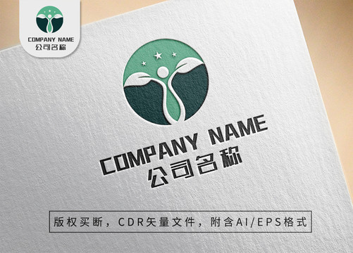 唯美绿叶嫩芽logo标志设计