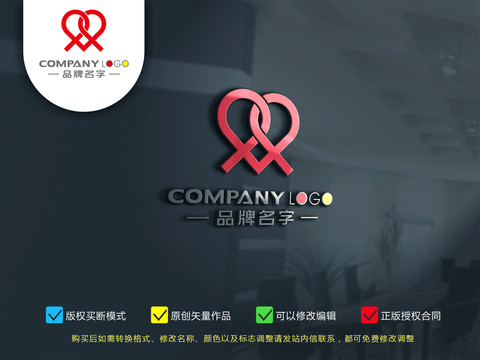 心形LOGO設(shè)計(jì)