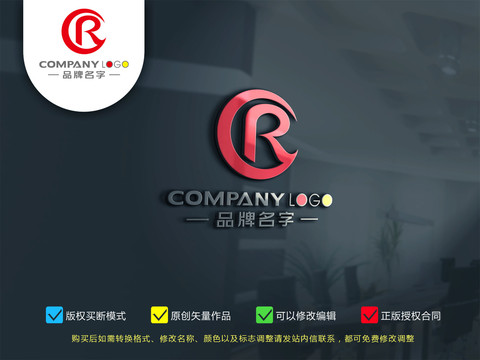 CR字母LOGO設(shè)計(jì)