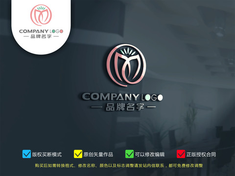 花朵LOGO設(shè)計