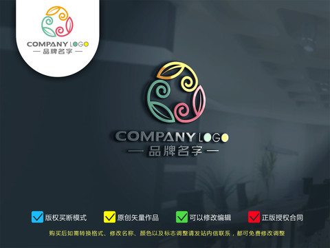 葉子花朵logo設計