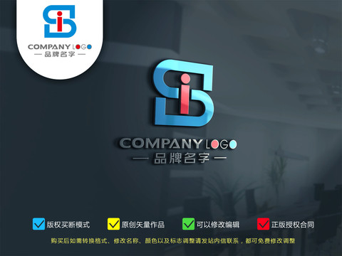 SI字母LOGO設計