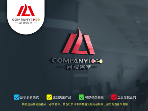 LM字母LOGO設(shè)計