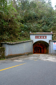 井岗山主峰隧道