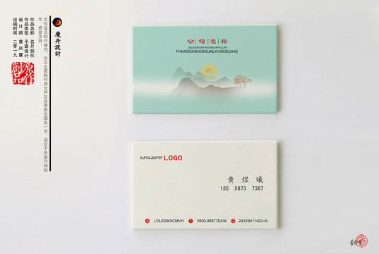 名片