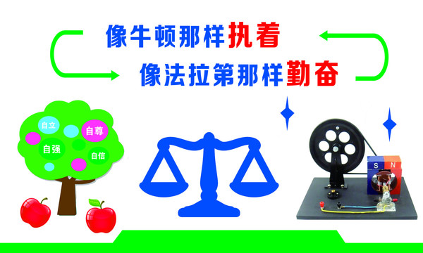 物理实验室270