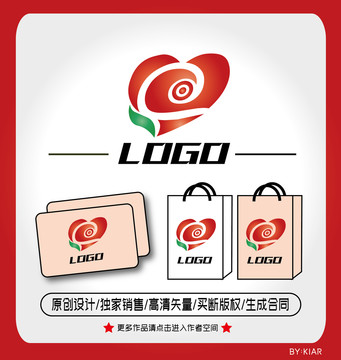 红玫瑰logo爱心logo