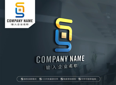 SB字母標(biāo)志理財(cái)金融BS標(biāo)志