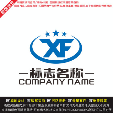 XF字母LOGO