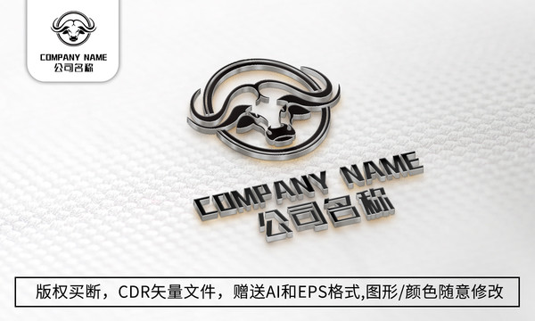 牛logo标志公司商标设计