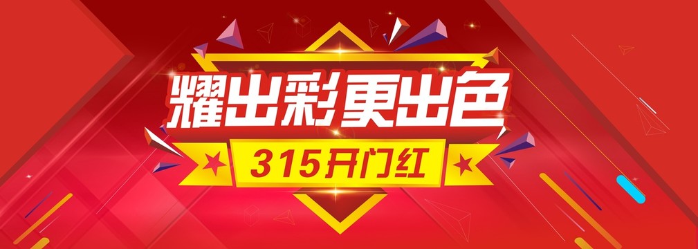 活動海報