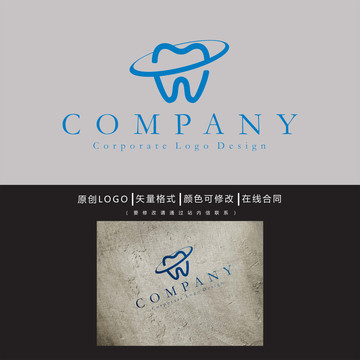牙科logo