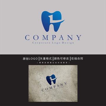 牙科logo