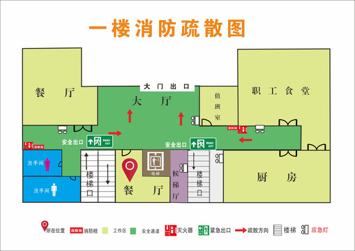 消防示意圖已轉曲