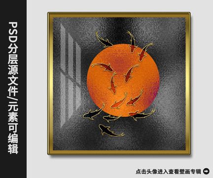 北歐現(xiàn)代簡約抽象金箔游魚晶瓷畫