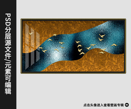 北歐抽象現(xiàn)代簡(jiǎn)約金箔飛鳥晶瓷畫