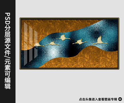 北歐抽象現(xiàn)代簡(jiǎn)約金箔飛鳥(niǎo)晶瓷畫(huà)