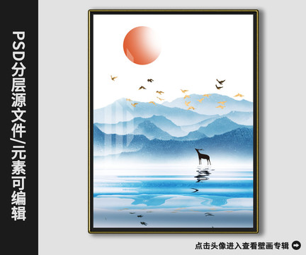 新中式抽象金箔飞鸟山水鹿装饰画