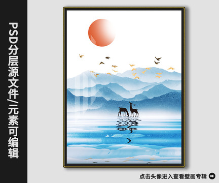 新中式抽象金箔飛鳥山水鹿裝飾畫