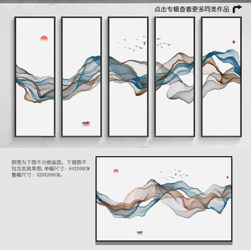 中国风山水