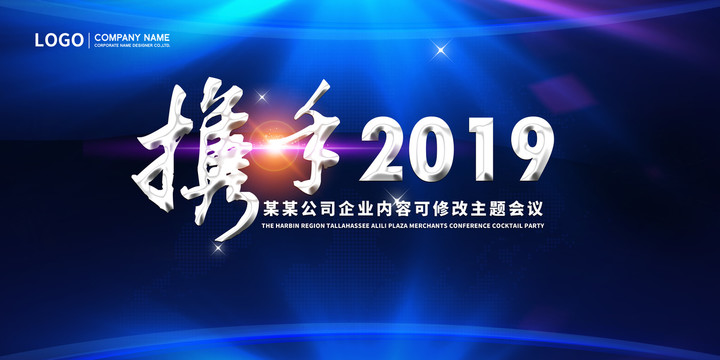 時(shí)尚背景