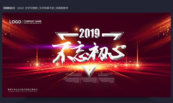 紅色背景底紋