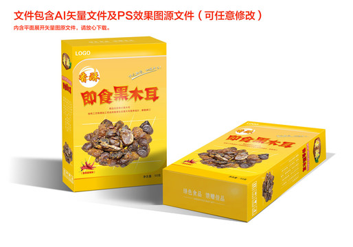 食品包裝設(shè)計(jì)