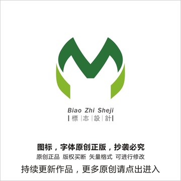 m字母