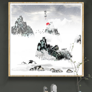 水墨遠山