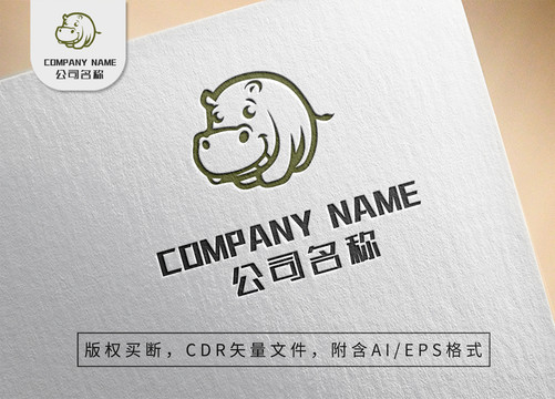 卡通小河马logo标志设计