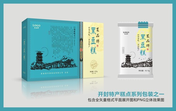 州橋明月黑豆糕曲線(xiàn)