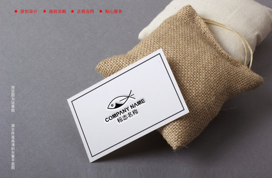 魚LOGO