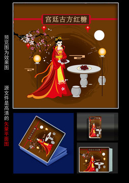 古典插畫