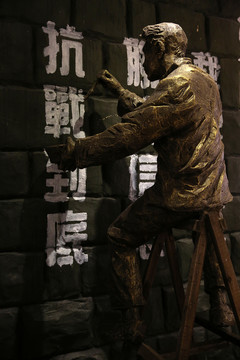 抗战雕塑