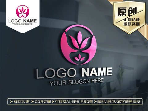 美容化妆品女装标志LOGO