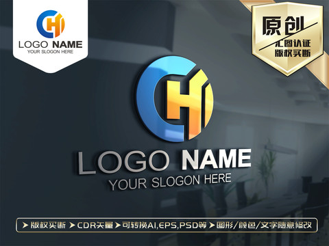 CH標(biāo)志CH字母LOGO