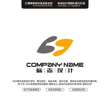 字母B原創(chuàng)手繪標志