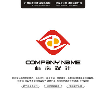 字母PD原創(chuàng)手繪標(biāo)志