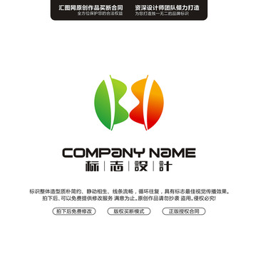 創(chuàng)意標(biāo)志原創(chuàng)手繪標(biāo)志