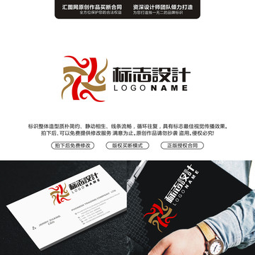 吉祥祥云標(biāo)志