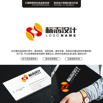 芒果原創(chuàng)手繪標(biāo)志