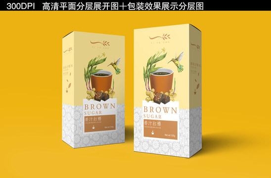 姜汁紅糖紙盒包裝設(shè)計
