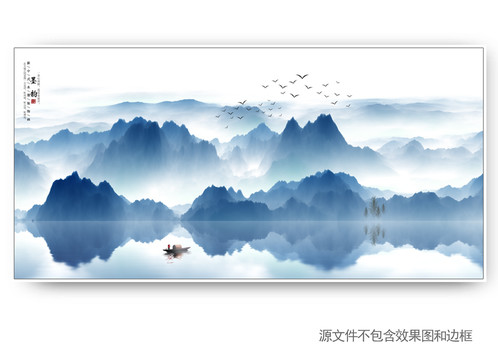 中式山水畫